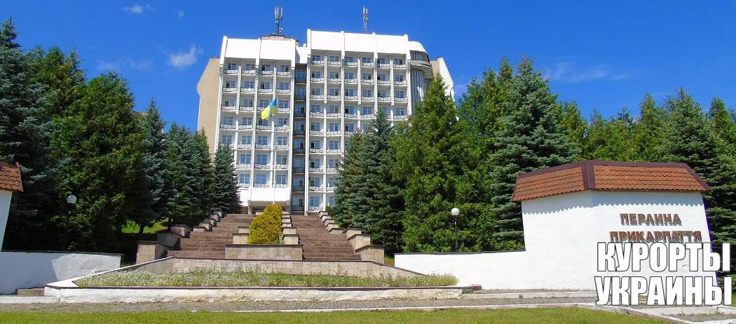 Санаторий Жемчужина Прикарпатья Трускавец