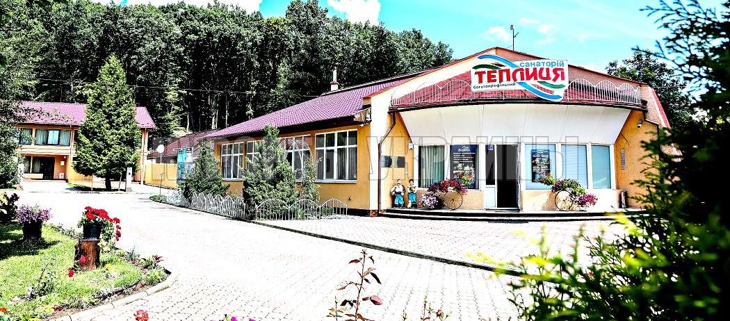 Санаторий Теплица Закарпатье (Виноградов)