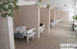 Санаторій Алмаз лікування