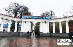 Миргород
