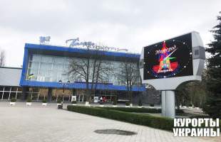 Миргород