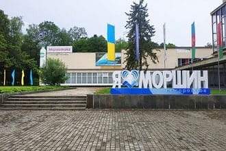 Моршин