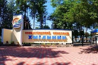 Хмельник